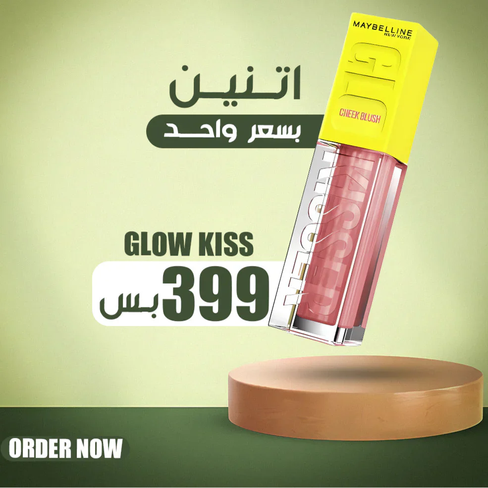 Buy One Get One Glow Kiss Maybelline