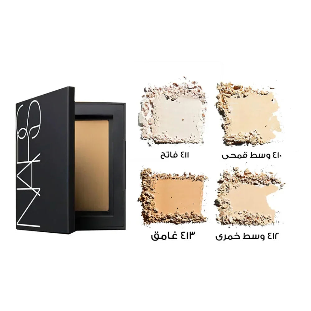 NARS Beauty Box
