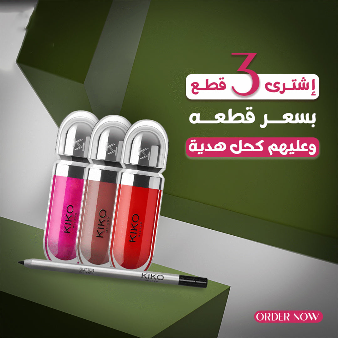 The KIKO Glow Combo