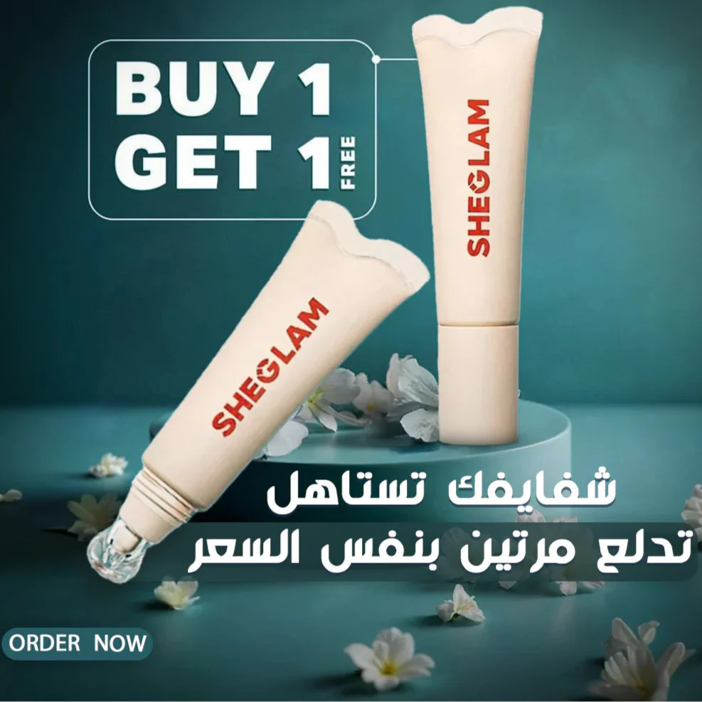 Buy One Get One Free Lip Gloss Sheglam