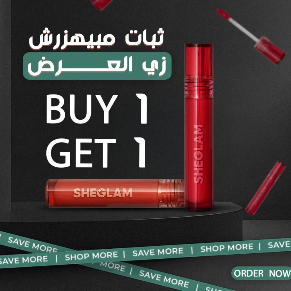 Buy One Get One Free Sheglam Lip Tint